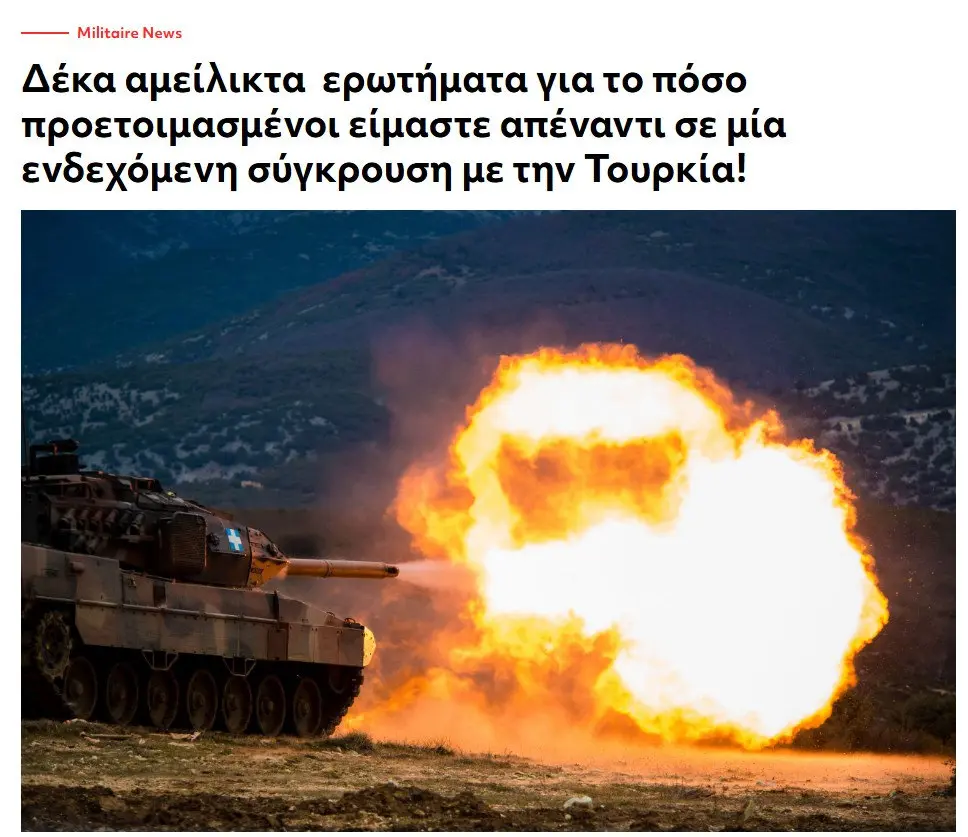 Yunanistan