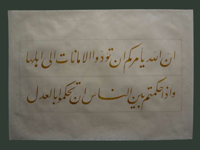Islam Sanatlları Sonuçları 2